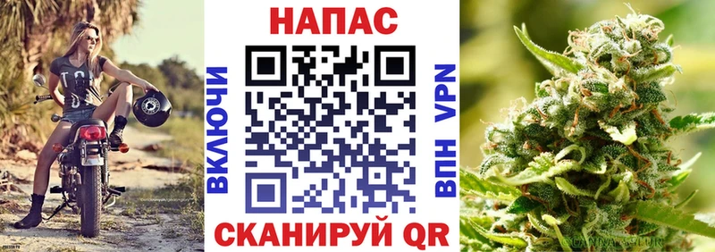 Как найти наркотики Нариманов ГАШ  АМФ  Мефедрон  COCAIN 