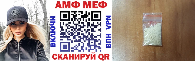 АМФ Розовый Нариманов