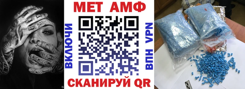 АМФЕТАМИН Premium  Нариманов 