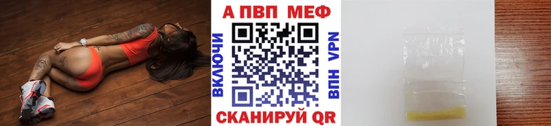 Альфа ПВП СК КРИС Нариманов