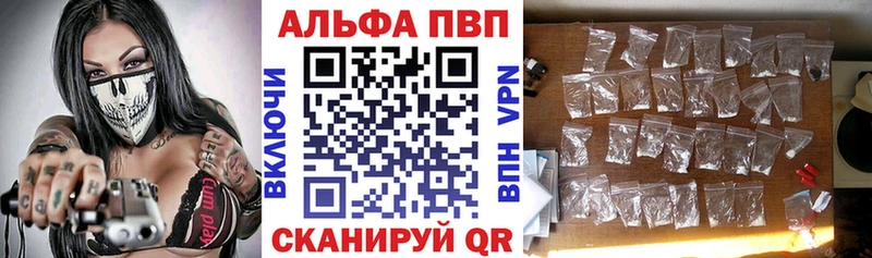 A-PVP кристаллы  Нариманов 