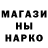 Метадон белоснежный MarjanaKundel