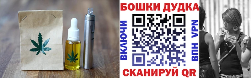 Cannafood конопля  ссылка на мегу tor  Нариманов 