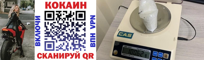 omg маркетплейс  Нариманов  COCAIN Эквадор  где купить наркоту 