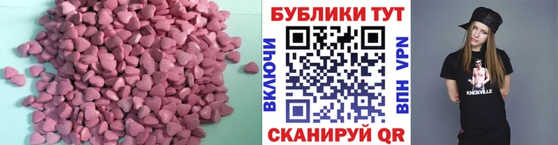 Ecstasy 280 MDMA  дарнет шоп  Нариманов 