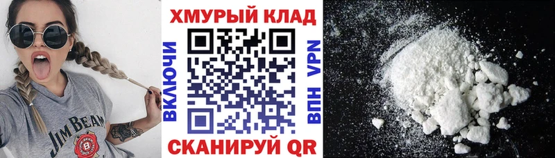 Героин белый  Нариманов 