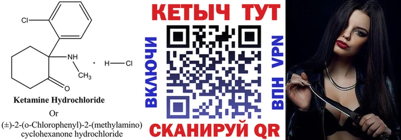где купить наркоту  Нариманов  КЕТАМИН VHQ 