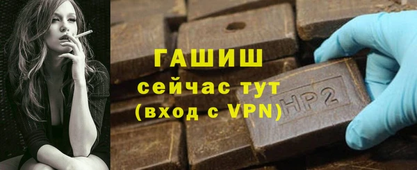 спиды Белокуриха