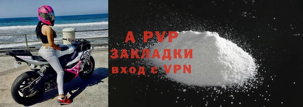 спиды Белокуриха