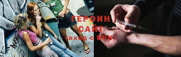спиды Белокуриха
