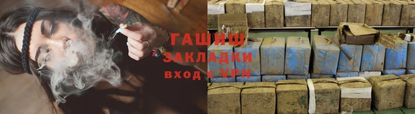 спиды Белокуриха