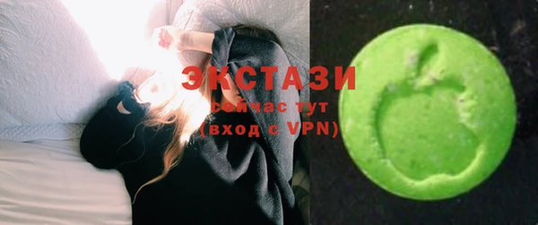 спиды Белокуриха