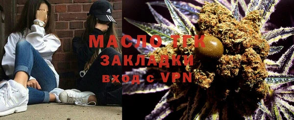 спиды Белокуриха