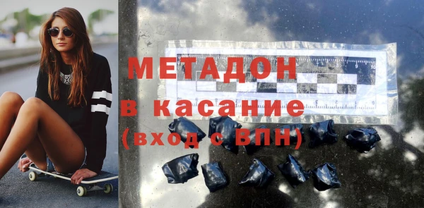 спиды Белокуриха