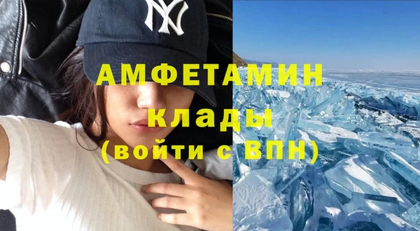 спиды Белокуриха