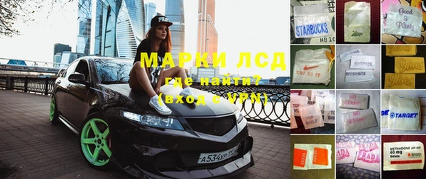 спиды Белокуриха