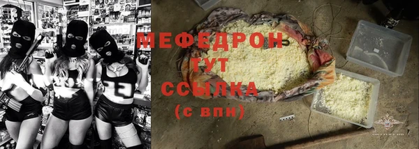спиды Белокуриха
