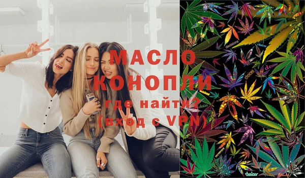 спиды Белокуриха
