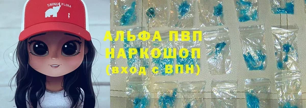 спиды Белокуриха