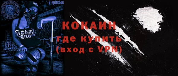 спиды Белокуриха