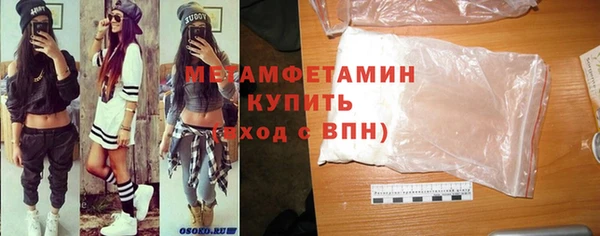 спиды Белокуриха