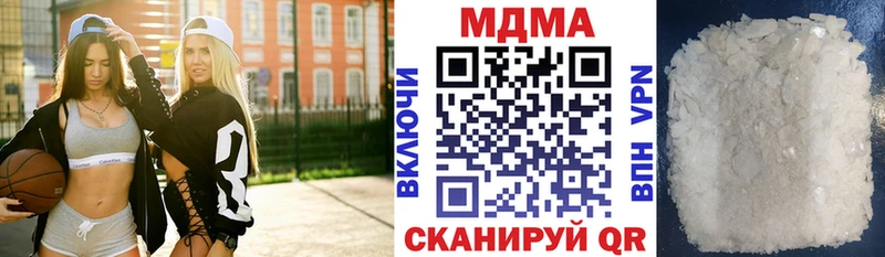 МДМА кристаллы  даркнет сайт  Нариманов 
