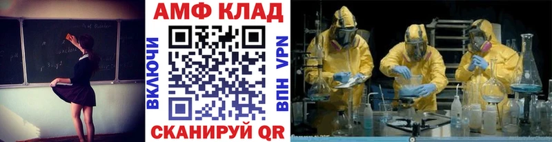 МЕТАМФЕТАМИН кристалл  Нариманов 