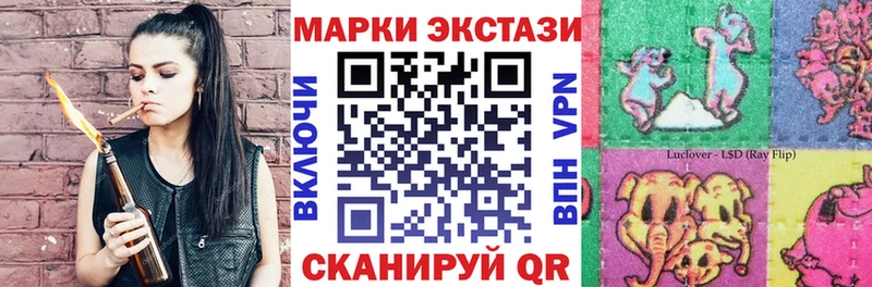 Марки N-bome 1500мкг  hydra как войти  Нариманов  купить  цена 